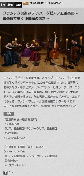 ととろお のべれ助ってん Novelletten 2017年08月 Page 2 Twilog