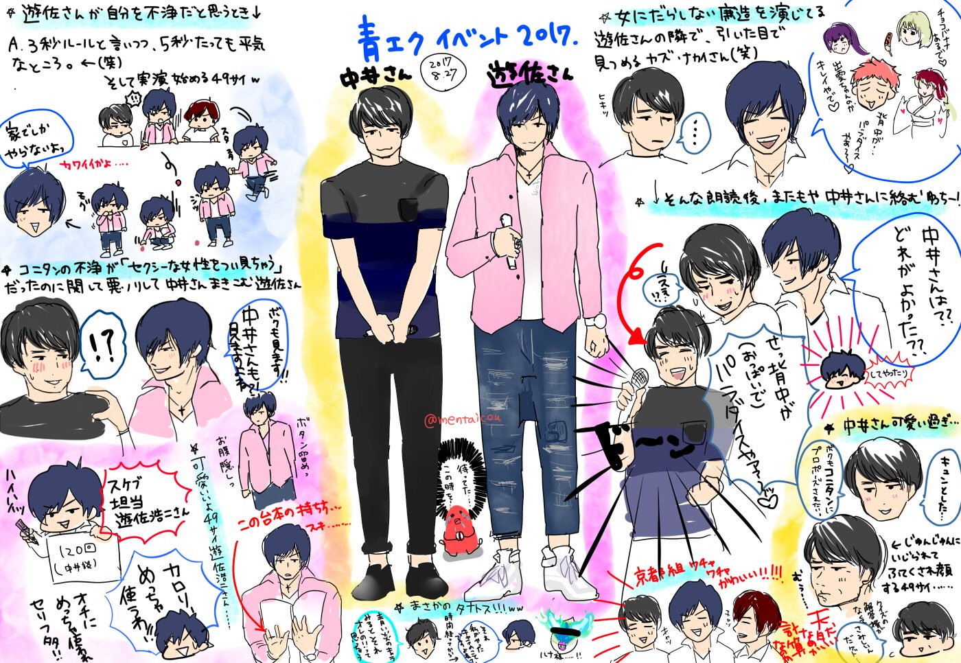 めんたい公 青の祓魔師イベント中井和哉さん遊佐浩二さんまとめ めんたい目線 約４年半越しの共演 Dvd 3期待ってます T Co Ntvlzkf0db Twitter
