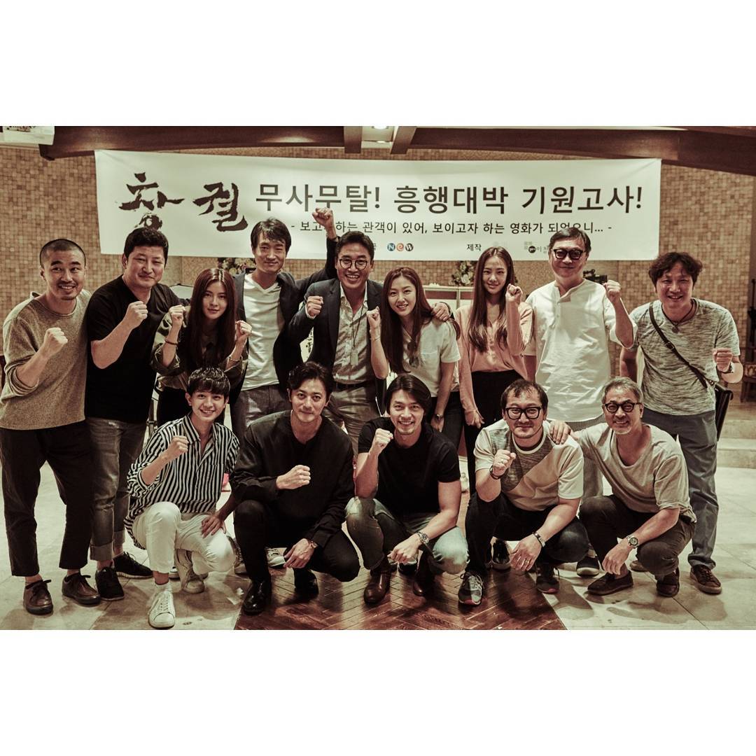 Script Reading & GOSA Ceremony on Aug 23. Filming begins on Sept 1. #Rampant #창궐 #HyunBin #현빈 #ヒョンビン #玄彬 #JangDongGun #장동건 #LeeSunBin #이선빈