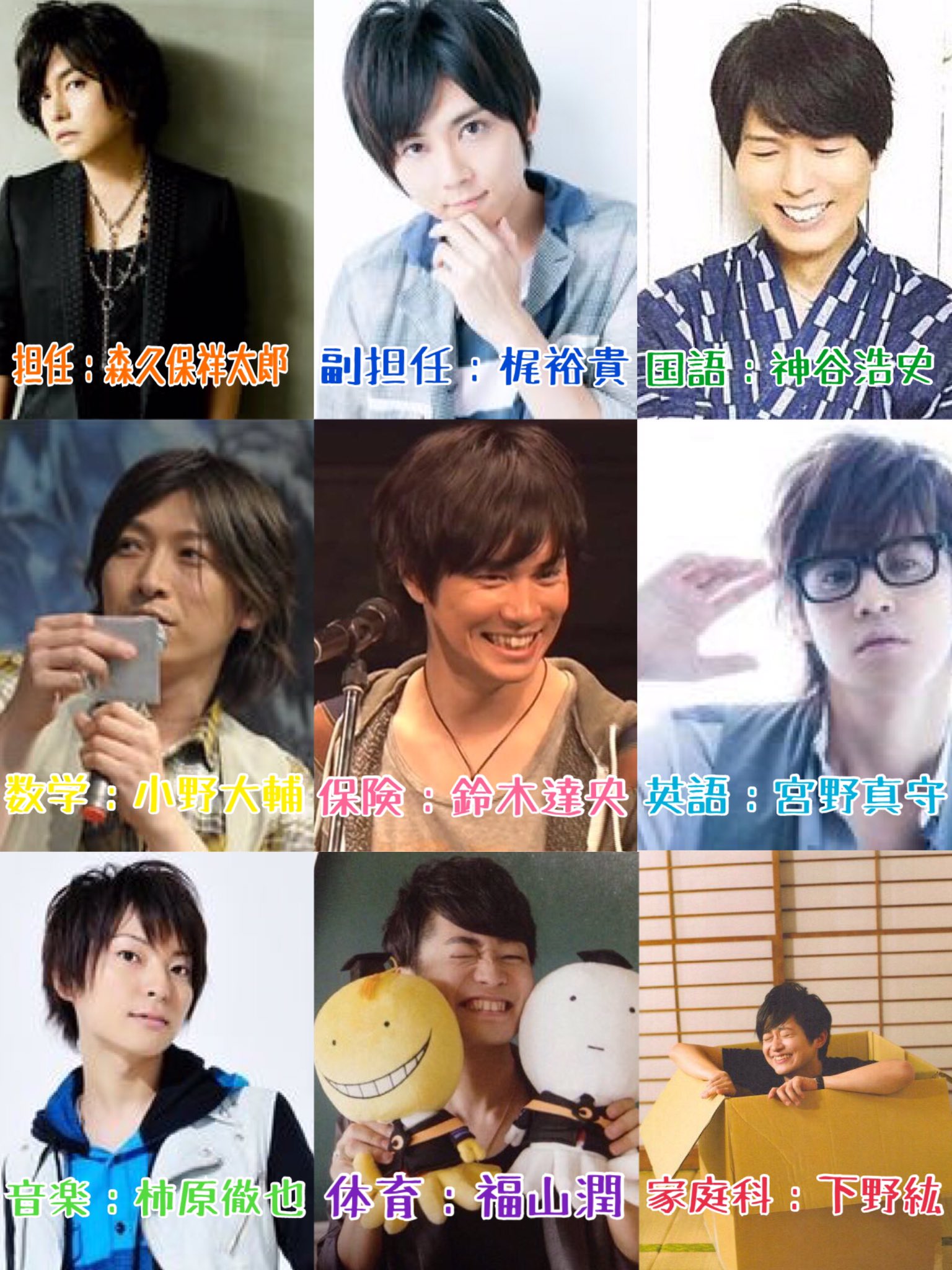 Twitter 上的 白郎 こんな学校に通ってみたい人 Rt 好きな声優がいた人 いいね Rtしてくれた人全員フォローする 男性声優が先生にらなったら 森久保祥太郎 梶裕貴 神谷浩史 小野大輔 鈴木達央 宮野真守 柿原徹也 福山潤 下野紘 T Co