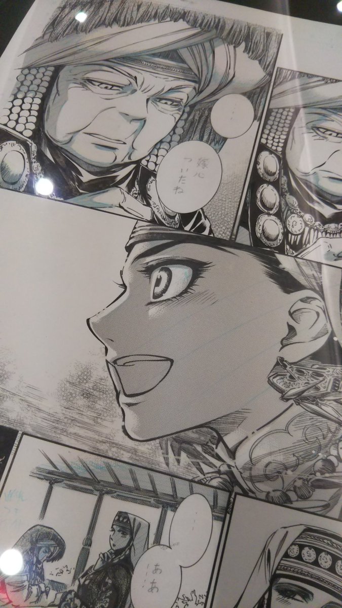 エマ 乙嫁語り の森薫さんが取材された漫画で テーピングの紹介がされてた やっとくと楽ですよ Togetter