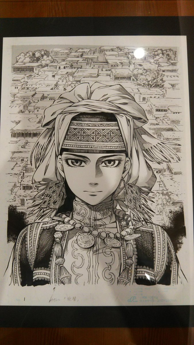 エマ 乙嫁語り の森薫さんが取材された漫画で テーピングの紹介がされてた やっとくと楽ですよ Togetter エマ 乙嫁語り の森薫さんが取材された漫画で テーピングの紹介がされてた やっとくと楽ですよ Togetter