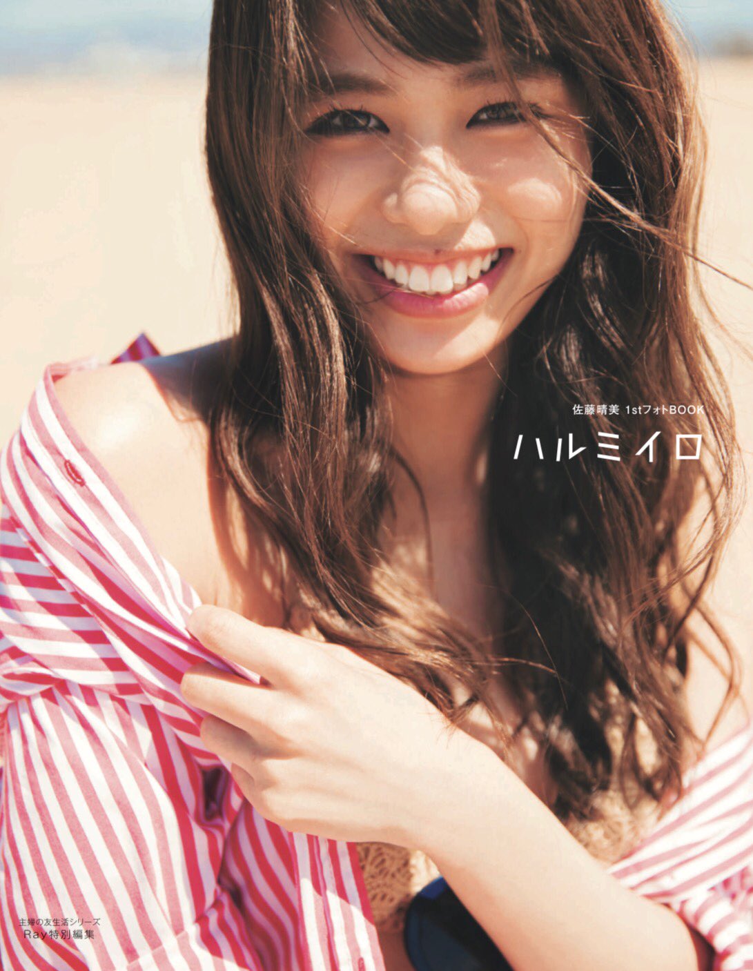 Cancam E Girls楓と佐藤晴美のハイタッチ Amp お渡し会 ご好評につき 複数応募が可能になりました 9 3 お待ちしてます 楓 佐藤晴美 Egirls ツインタワー 福家書店新宿サブナード店 T Co Faix45ahqr T Co Iclejseitl Twitter