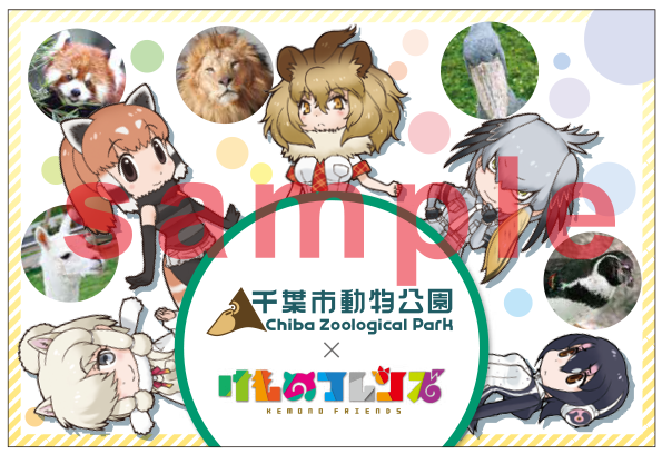 けものフレンズ 公式アカウント 話題の画像がわかるサイト