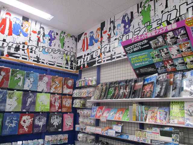アニメイト池袋本店 on X: 