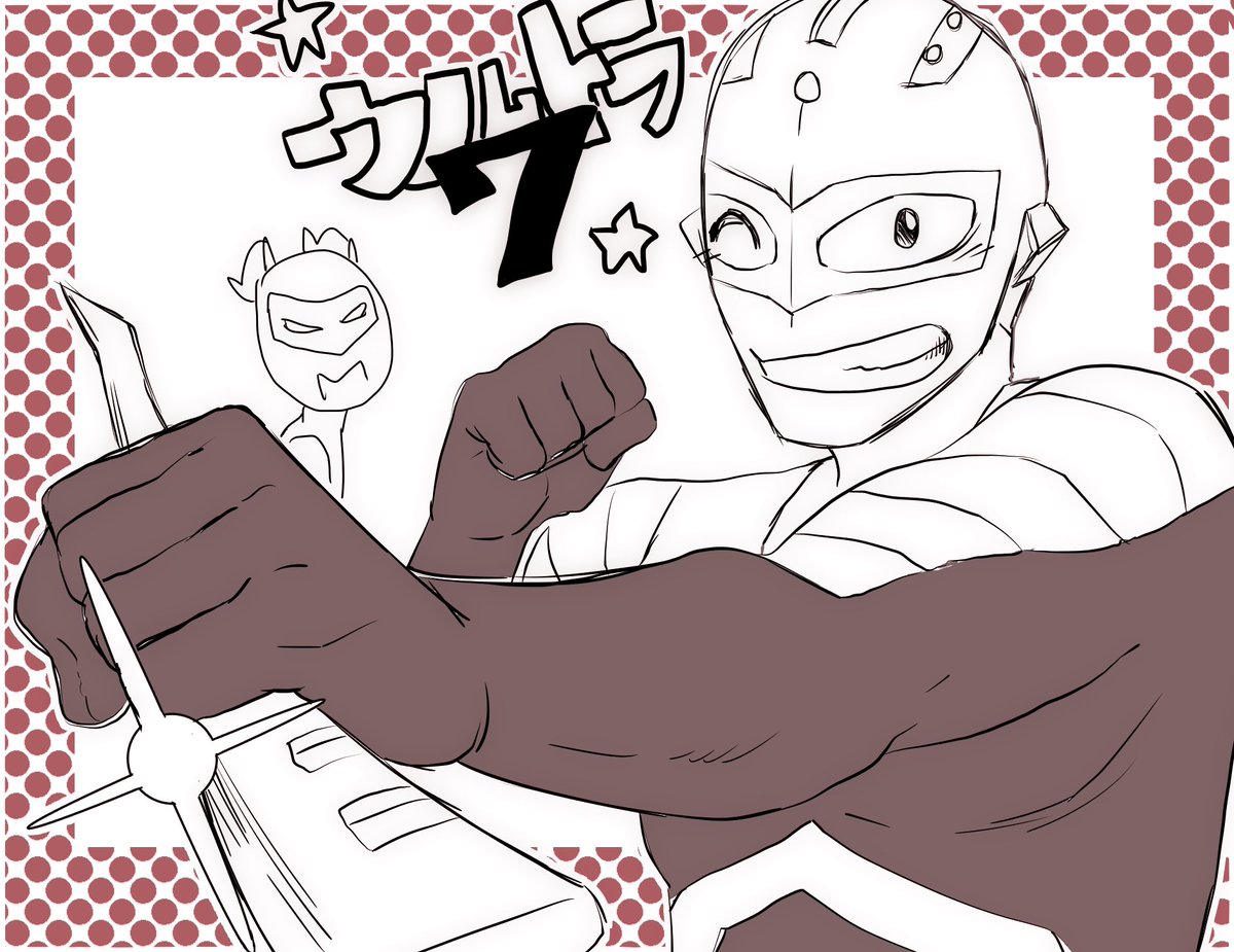 特撮からウルトラセブン。パパ。
弟子をジープで追いかけ回すという昭和の悪しき体育会系な過去を持つ。
本編では足折られたり、生々しい怪我が多いイメージ。 