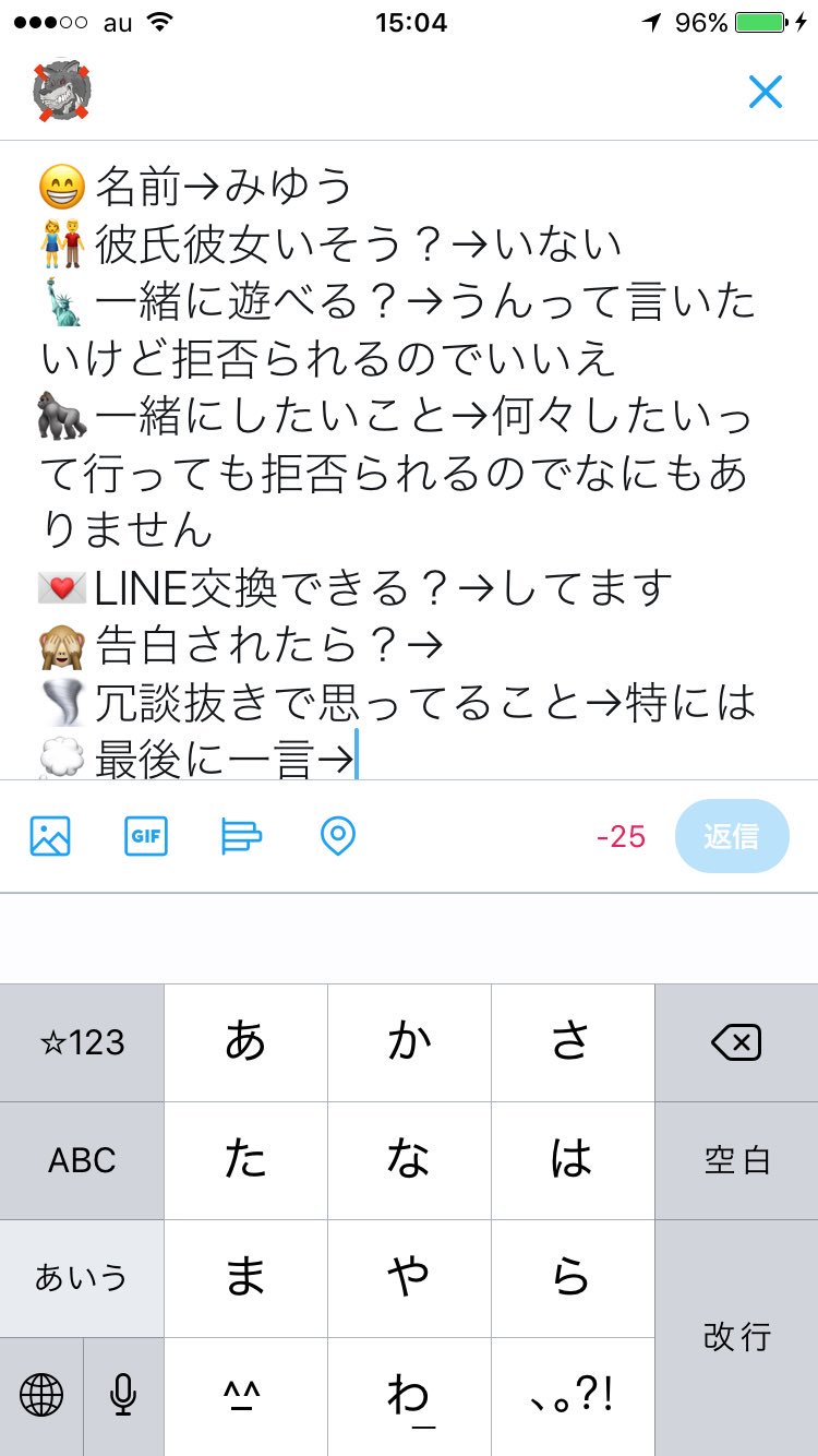フライデー拓哉 At2 Twitter