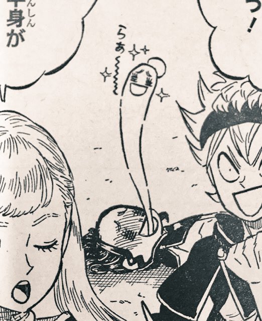 ブラッククローバー 公式 少年ジャンプ３９号 もう読んでくれました ブラッククローバー は アスタチームが登場 あの力 がついに発揮される チャーミーの恋に進展 さらに記事では金色の団の声優さんが発表 見所たっぷりなので ぜひチェック