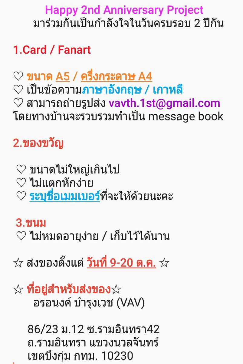 Vav Thailand On Twitter: 