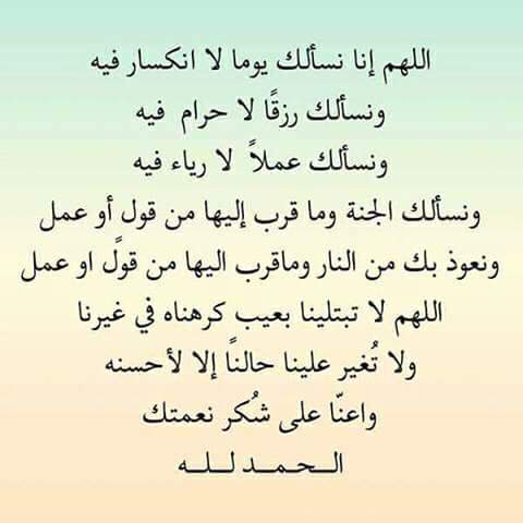 MarimTarik2's tweet photo. #اللهم_امين https://t.co/oFuysEyBb3