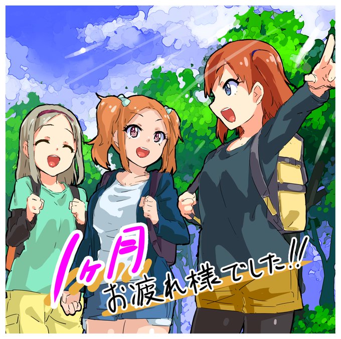本田かおりのtwitterイラスト検索結果 古い順