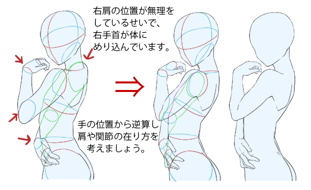 イラスト漫画テクニックまとめ4 25ページ目 Togetter