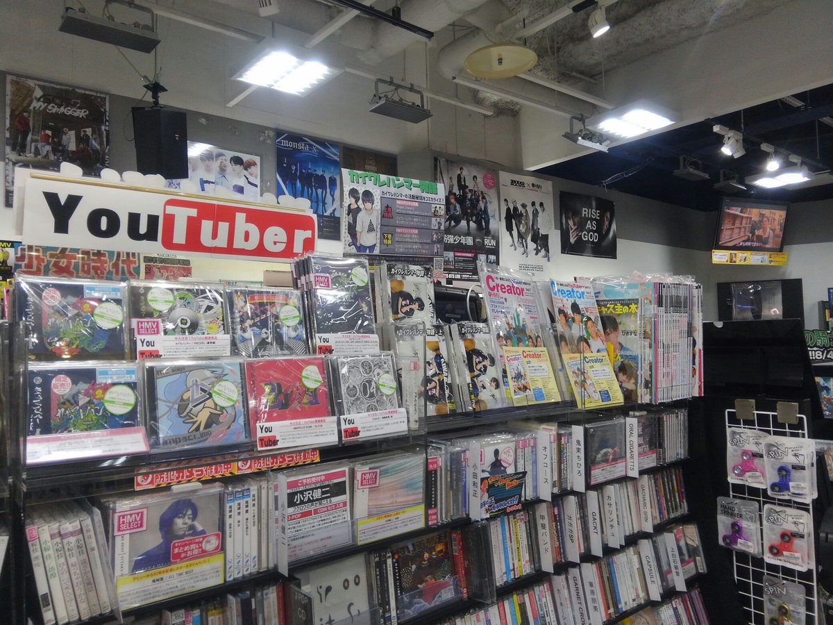 Hmv立川 A Twitter Amaryllisbomb ゆうこんとサグワのヒップホップユニットamaryllis Bombの3rdシングル Emotion 本日より販売開始いたしました Youtuberコーナーと合わせてごらん下さい