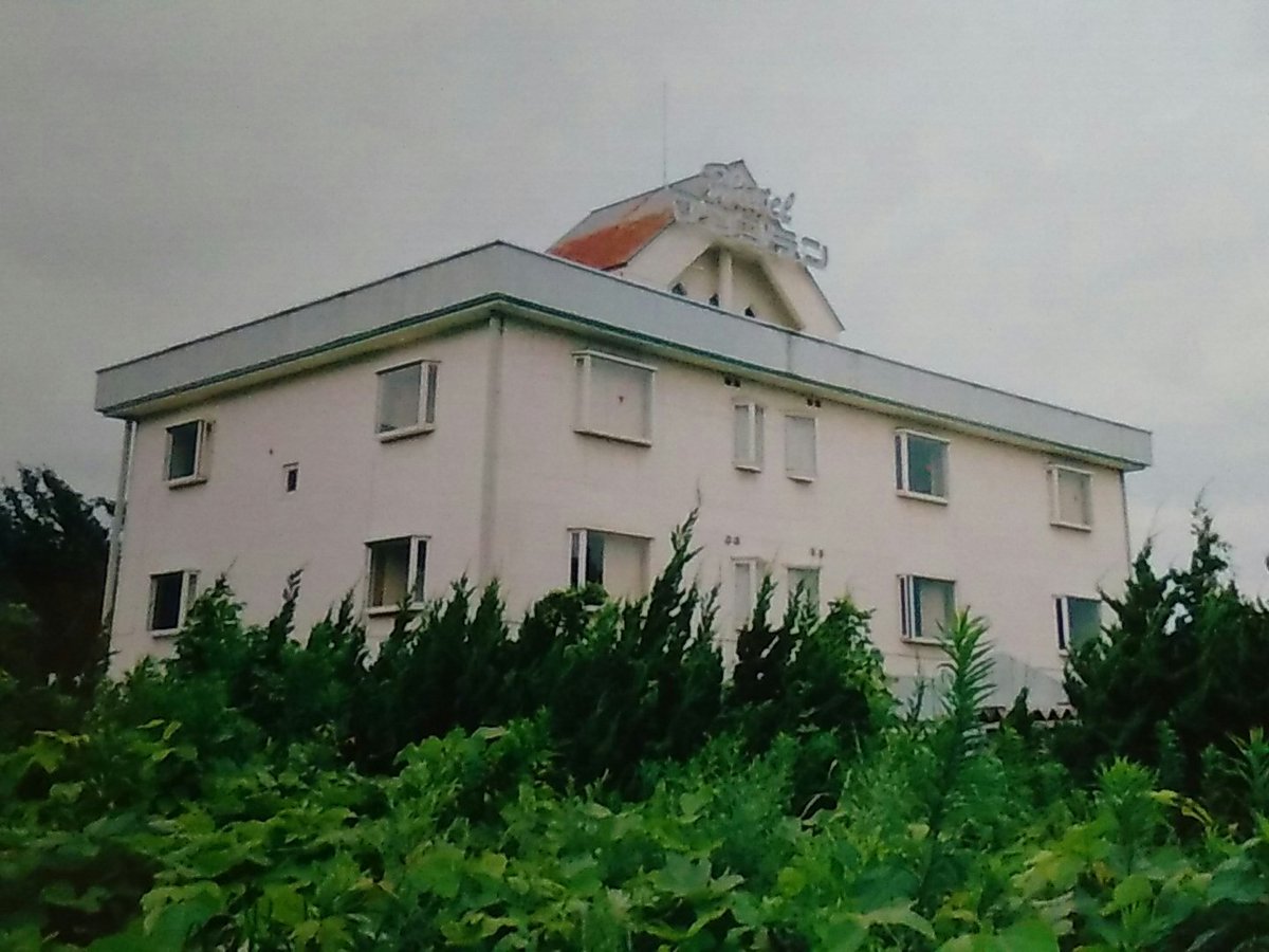 新潟心霊スポット探検隊 新潟県阿賀野市 旧安田町 にあった廃墟ホテルマウンテン 今では解体されてしまいましたが 月岡のドリームに継ぐ有名な心霊スポットでした この廃墟では 線香の匂いや金縛りにあうなどの心霊現象 更に廃墟内で必ずと言って