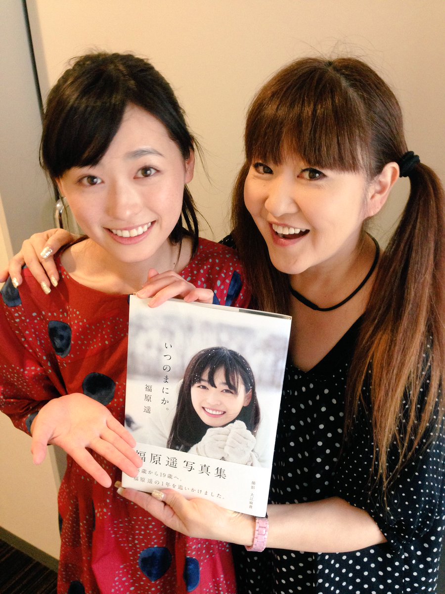 かないみか はるちんの写真集本日発売 中身も贅沢可愛いよ O サイン入りいただいちゃった はるちん ありがとう 是非みんなもゲットしてね 福原遥 キラキラプリキュアアラモード キュアカスタード かないみか はるちんの写真集本日発売 中身も贅沢可愛いよ O サイン入りいただいちゃった はるちん ありがとう 是非みんなもゲットしてね 福原遥 キラキラプリキュアアラモード キュアカスタード