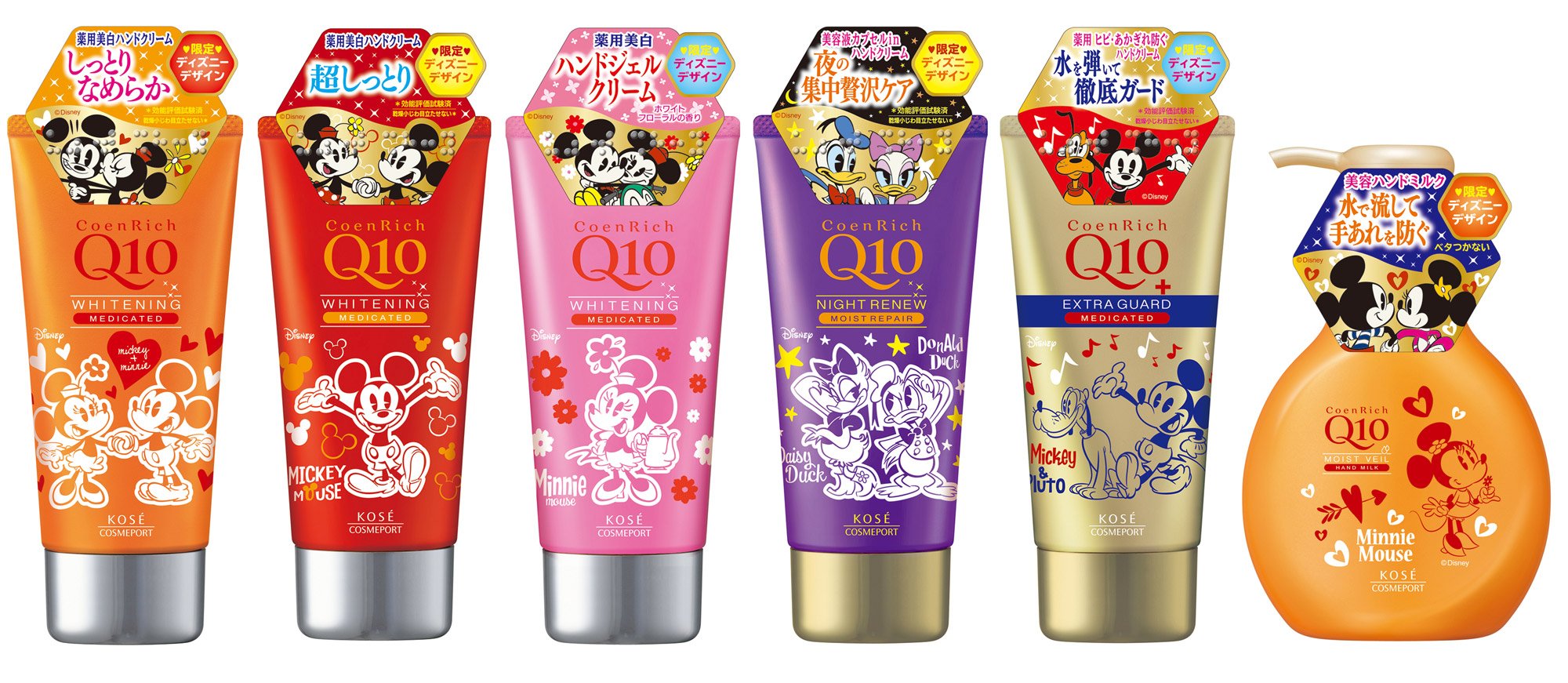 ディズニー公式 美容成分が贅沢に配合されたコーセーコスメポートのコエンリッチから 数量限定 ディズニーパッケージ が発売 乾燥が気になるこれからの季節はハンドクリームで手肌美人に T Co 9qfq5atuxz ミッキーアンドフレンズ T