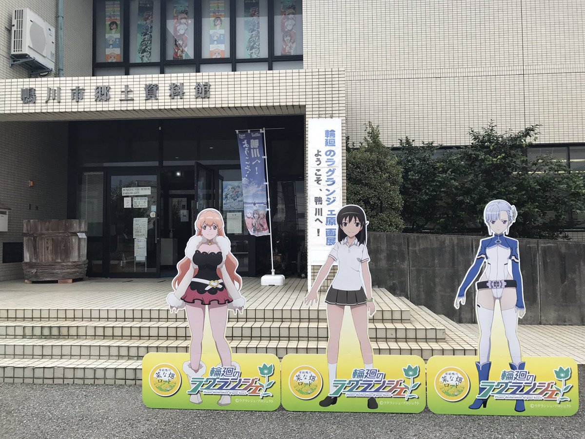 ラグリン