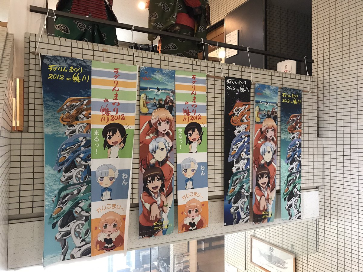 ラグリン
