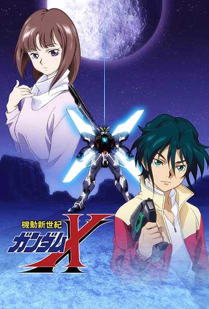 サンライズ on X: 