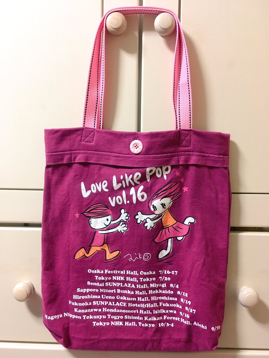 7725aiko's tweet photo. 着れなくなってしまったLLP16のaikoTのリメイクバッグ！👜💕

内ポケットもボタンも付いてる😆
縫い目が綺麗！本当に嬉しい！✨
とにかくジャンキーさんに見て欲しい！使いやすくリメイクしてくれた、おばさんに感謝😂❤️✨
最高の誕生日プレゼント🎂🎁✨ https://t.co/922qGZoB7K