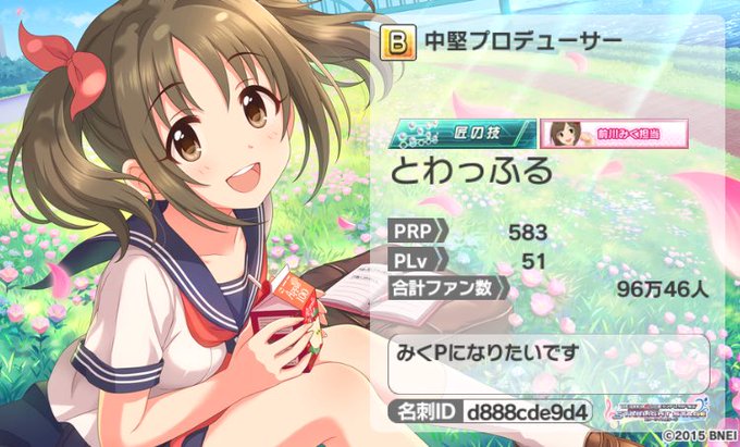 アスタリスクのtwitterイラスト検索結果 古い順