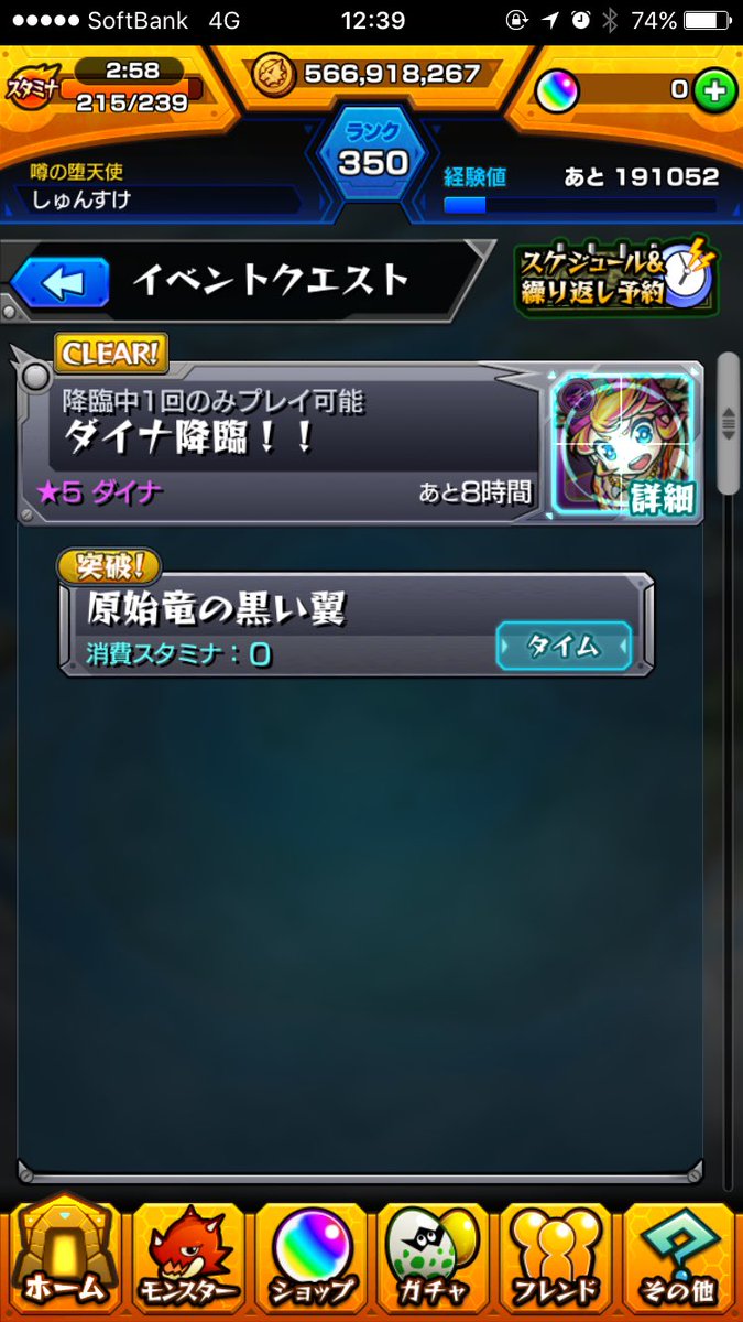cxa6_g's tweet photo. @JA_mnst_JA ダイナあります https://t.co/N9BEs7LrSl
