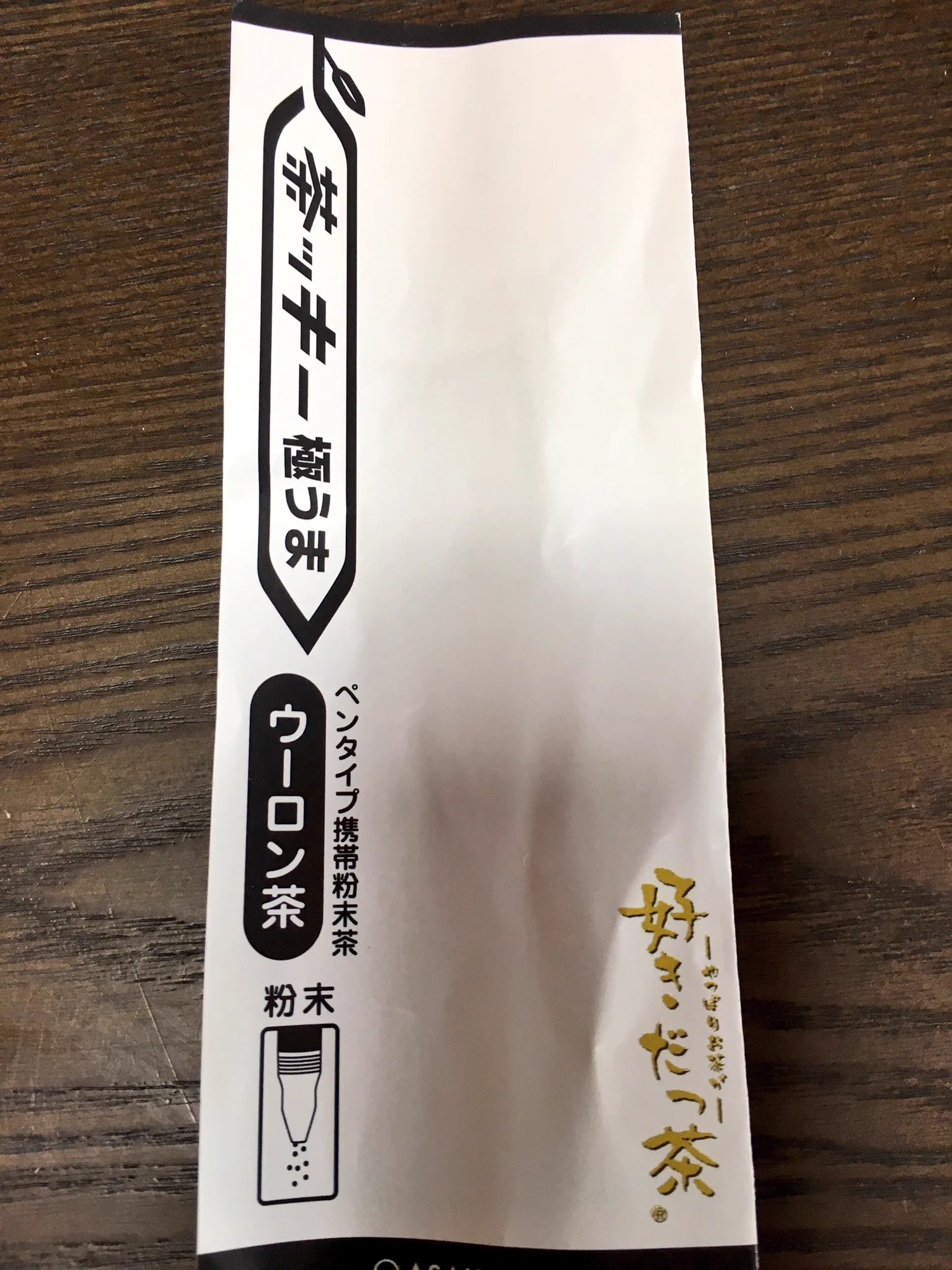 これすごいww「疲れてるなら帰って良いぞ」と言われそうなペン買ったww