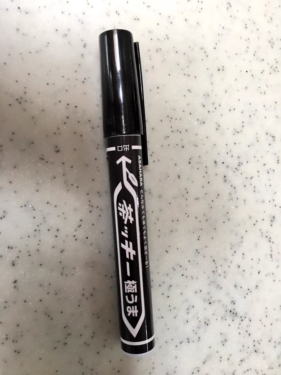 これすごいww「疲れてるなら帰って良いぞ」と言われそうなペン買ったww