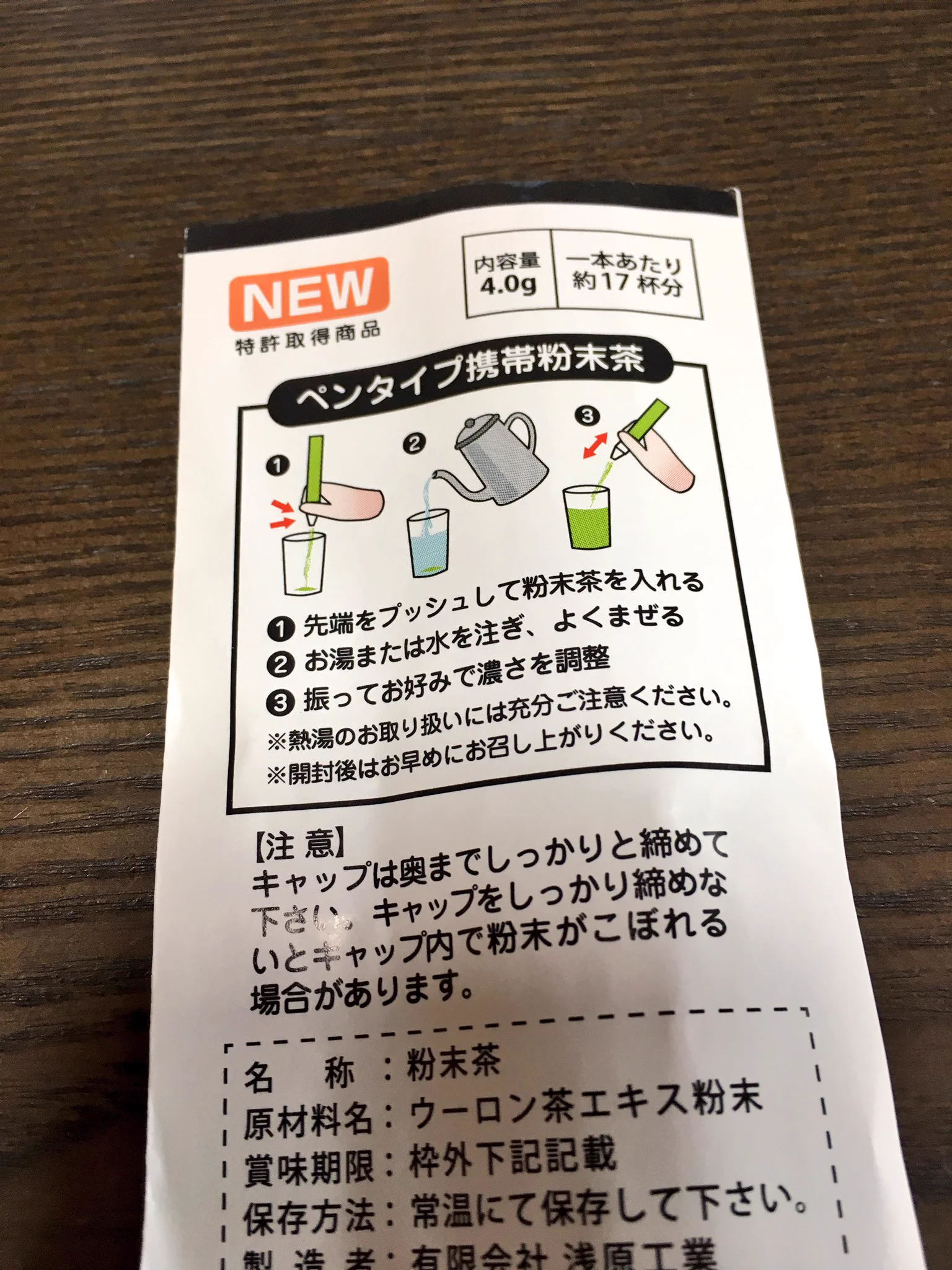 これすごいww「疲れてるなら帰って良いぞ」と言われそうなペン買ったww