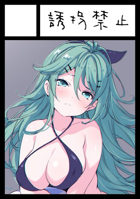 10月15日のコミ1(COMIC1☆12)に無事スペース頂けてました!
配置は【す24a 誘拐禁止】です!
艦これのイラスト集が出る予定してます!
サークル初参加ですが、どうぞよろしくお願いします〜!☺️ 