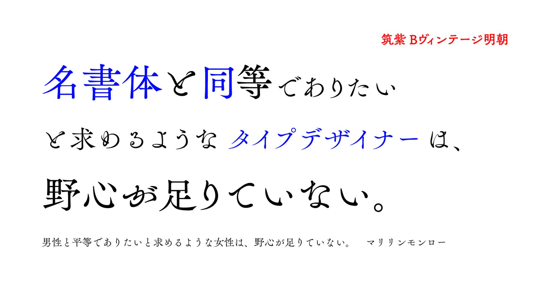 藤田重信 En Twitter 歴史的著名人の名言を一部 青字箇所 自分の業種に置き換え これからの自己への戒めとしよう T Co 9v9y6g9tpq Twitter