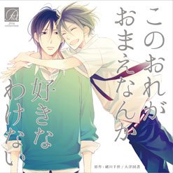 緒川千世のtwitterイラスト検索結果 古い順