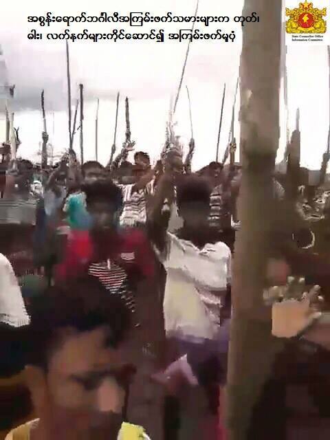 j0shim0shi's tweet photo. #Bengali #extremistterrorists have planned to systematically #destroy #Maungdaw and used #handmadebombs and #guns and #burned #villages. https://t.co/juP4nW7Oak