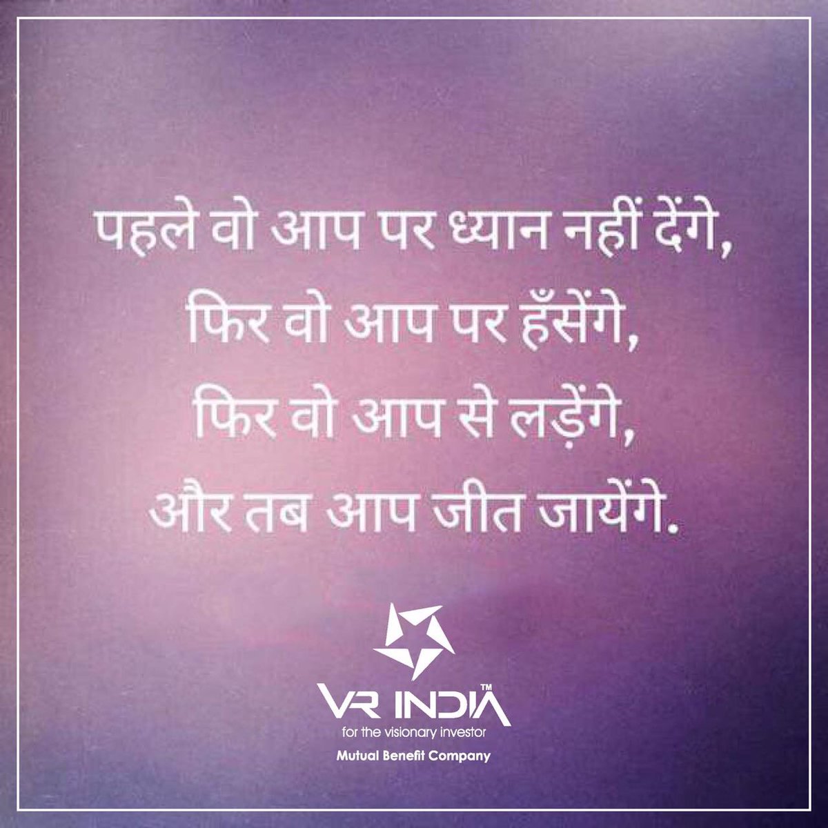 VRIndiaLtd's tweet photo. #Today's thought 
#TeamVRIndia 
#Gujarat's Largest Happy family... https://t.co/1wXisJq9B1