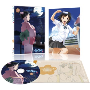 セイレン 公式ホームページ Tbsテレビ