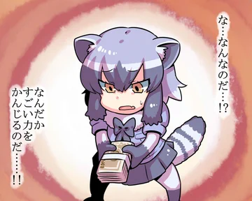 画像 / Picture