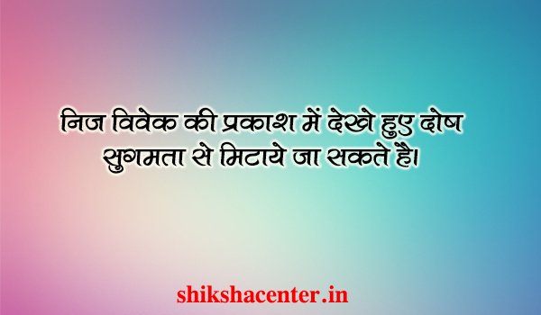 ShikshaCenter's tweet photo. https://t.co/ZV1emgMcuJ https://t.co/yQ0yfpShOV
