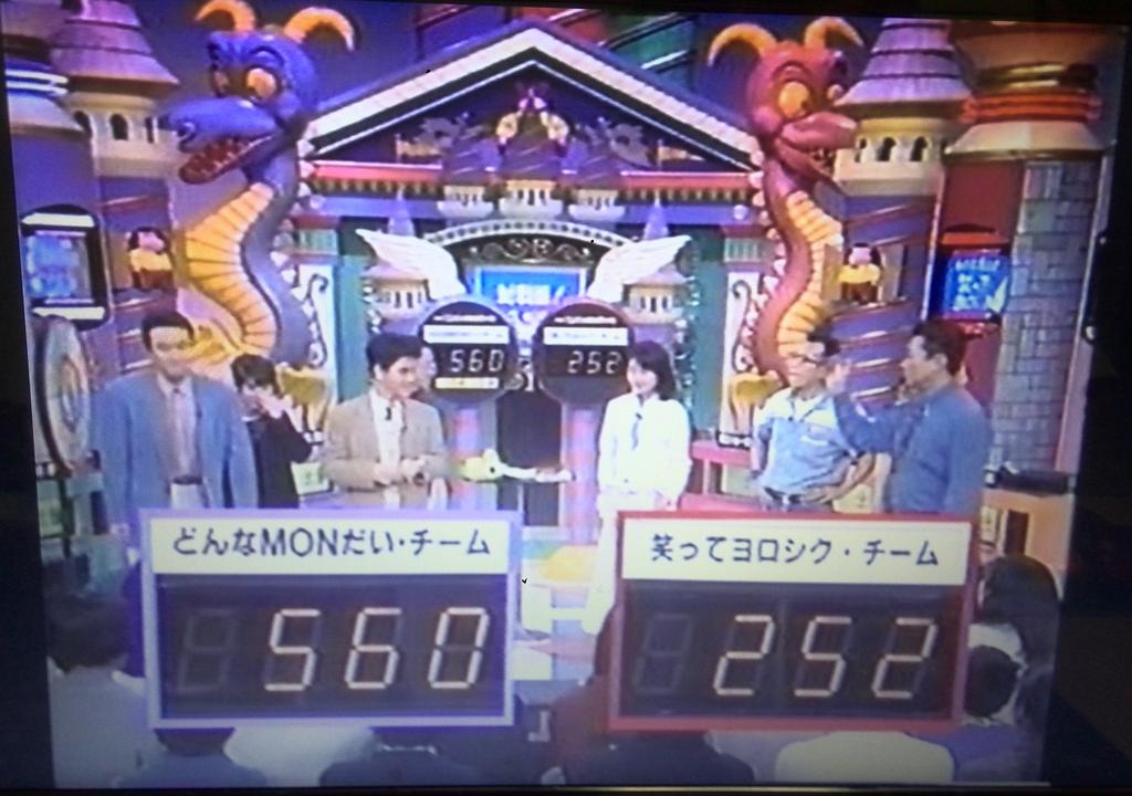 Kj Auf Twitter クイズどんなmonだいの続き かくれんぼワードクイズに勝利した笑ってヨロシクチームでしたが逆転できず敗北 紳助さんが罰ゲームで加賀まりこさんにキスすることになりました その後 提案者の渡辺さんとともに正座で平謝りしていました