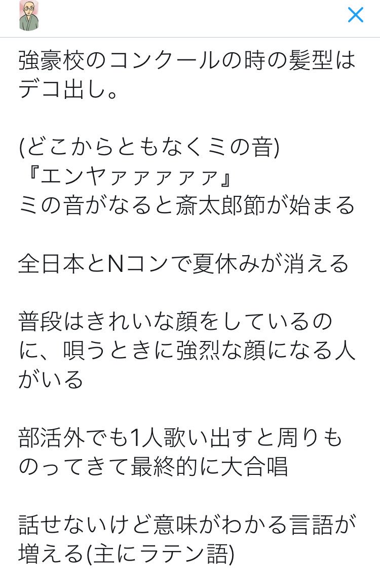 合唱部あるある 爆 タクミくん二次創作ssブログ Station後
