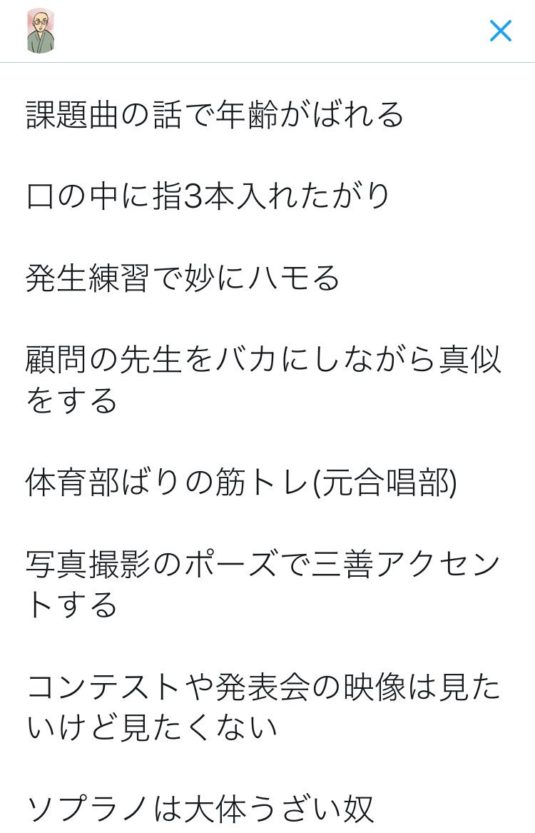ファッショントレンド Hd限定合唱コンクール 女子 うざい