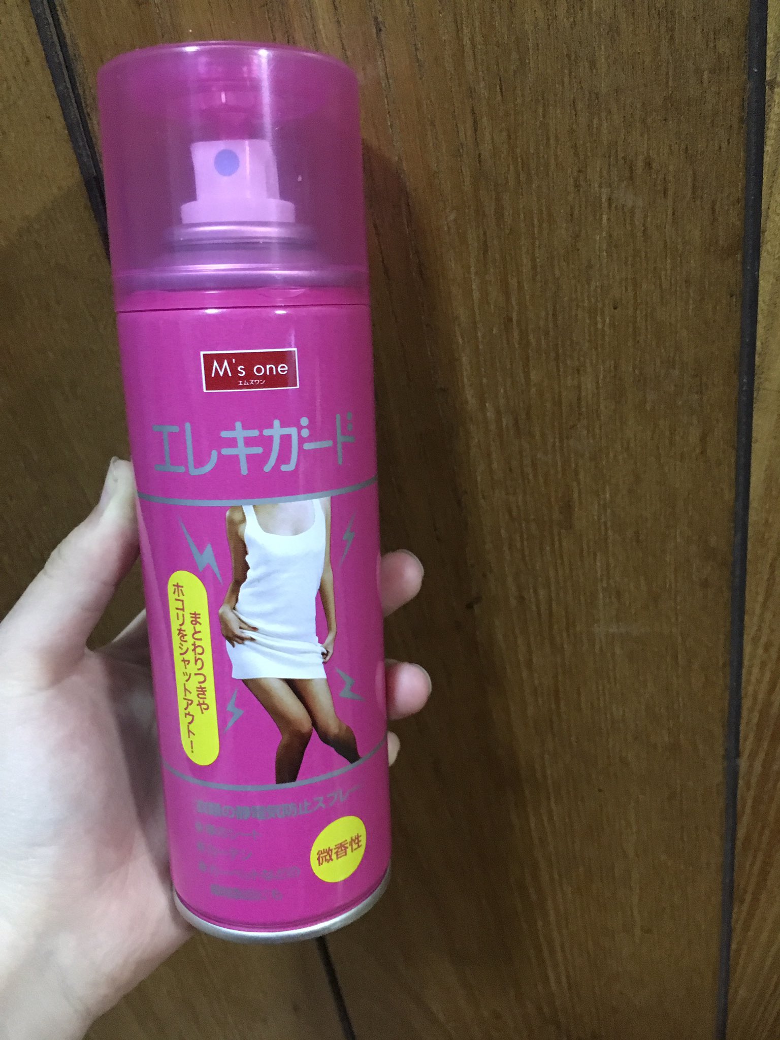 フィルは低浮上 レイヤーのオススメ商品プレゼン大会 ウィッグの絡みに静電気防止スプレー 結構使える 絡みが気になる所にかけてブラシするとサラサラになる 匂いも私が使ったのだとレモン系の匂いでいい匂い 仕上げにダイソーの美容液をやると