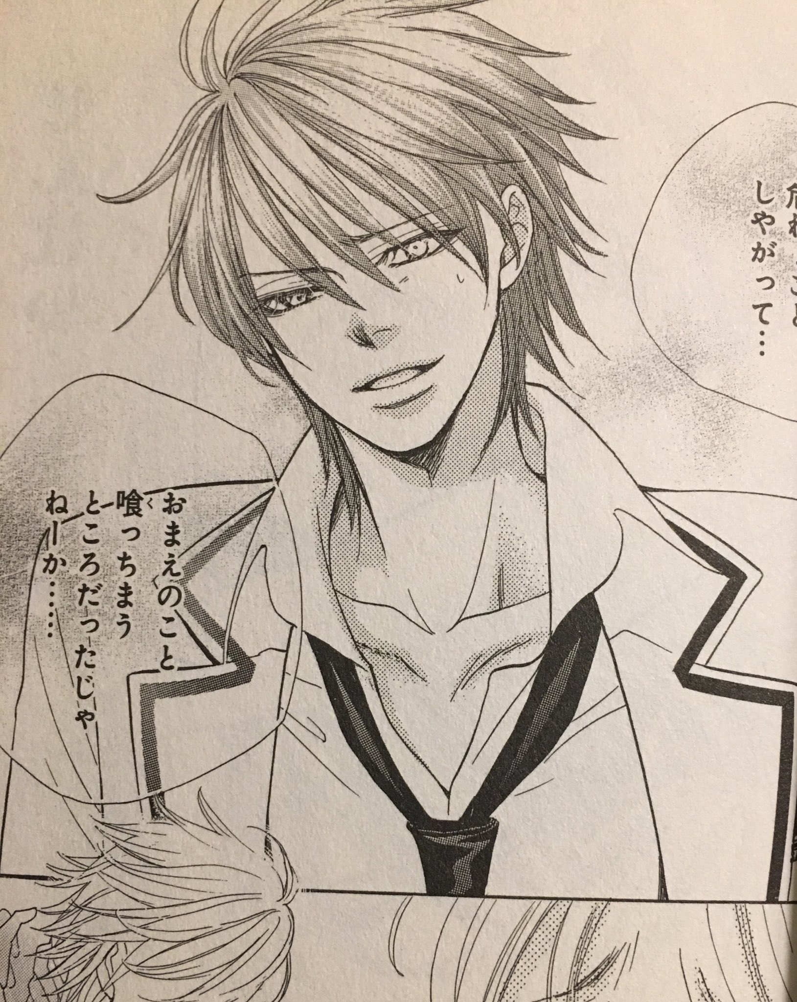 薔薇とオオカミ Twitter Search Twitter