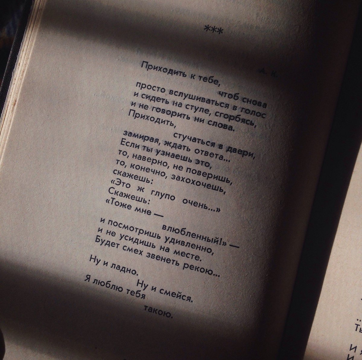 VysotskyQuote's tweet photo. https://t.co/57u177oeE6