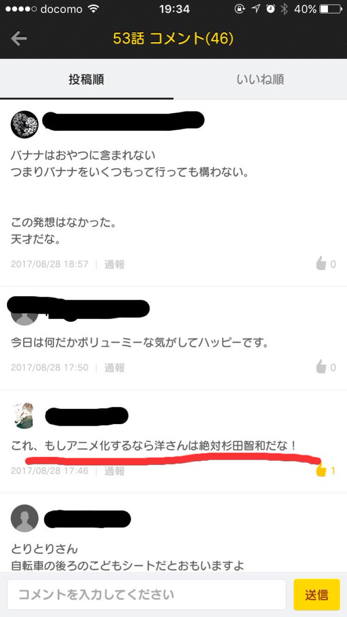 ちちとこ ちちとこ