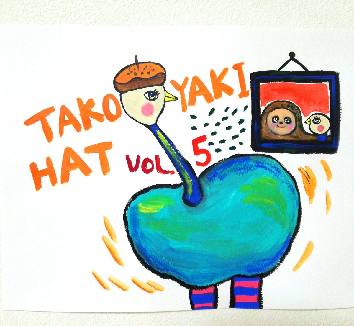 ekakibunchou's tweet photo. #アートアンドモア さんで #連載  #TAKOYAKIHAT vol.5 #最終回 です。青海苔雨を降らせます！ https://t.co/8wHlGj5ZOM @infoArtAndMore #やまゆりの #ARTandMORE https://t.co/2oflRiC3ht
