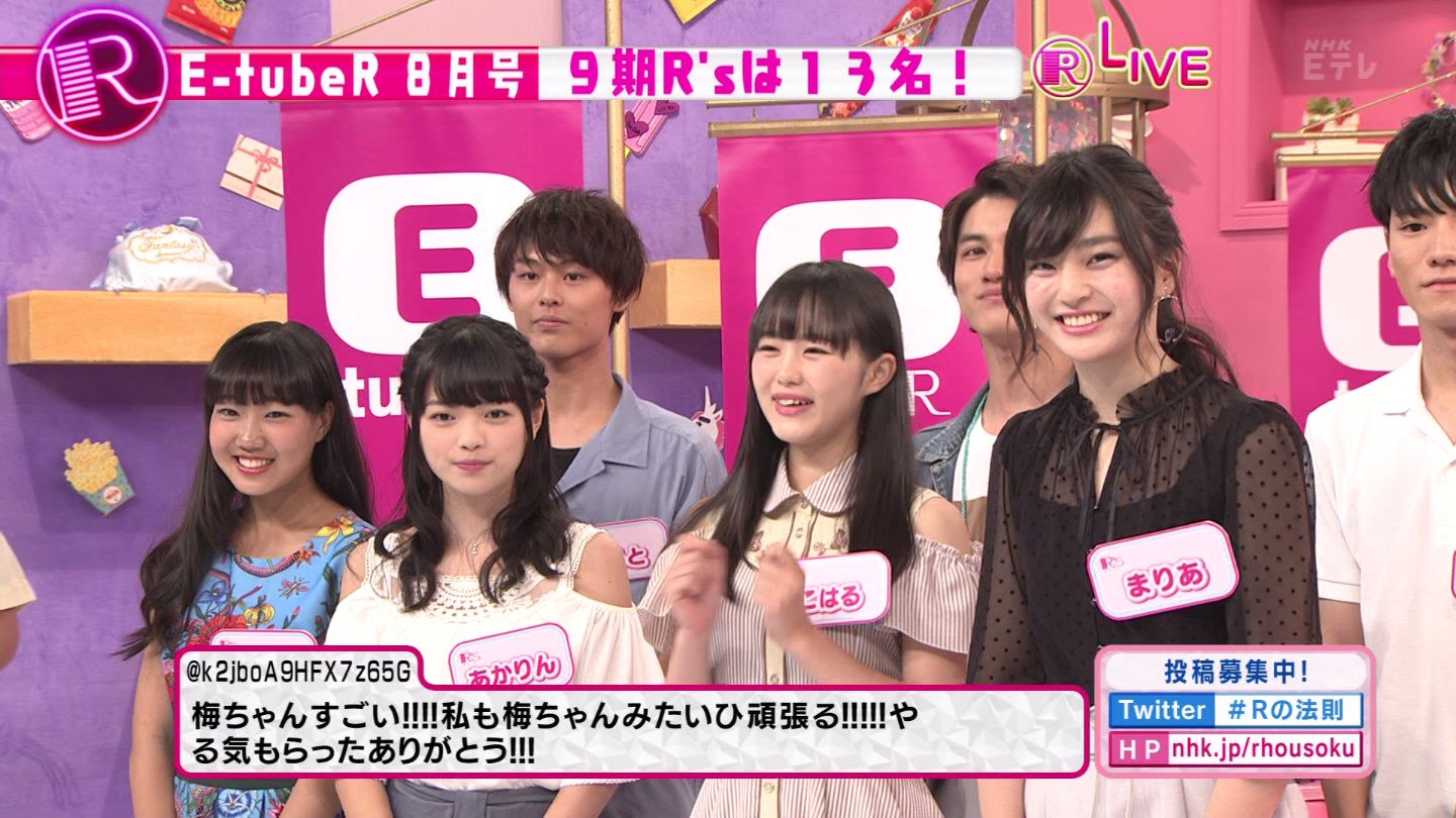 O Xrhsths 城丸香織 Sto Twitter Rの法則 R S アールズ 9期メンバー T Co Qlzllwvwzo