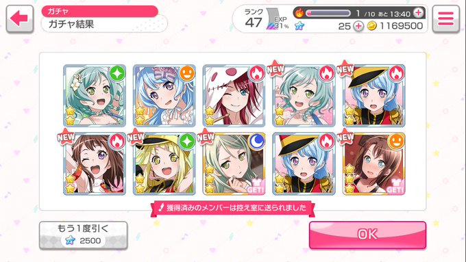 死なない程度のケガ 