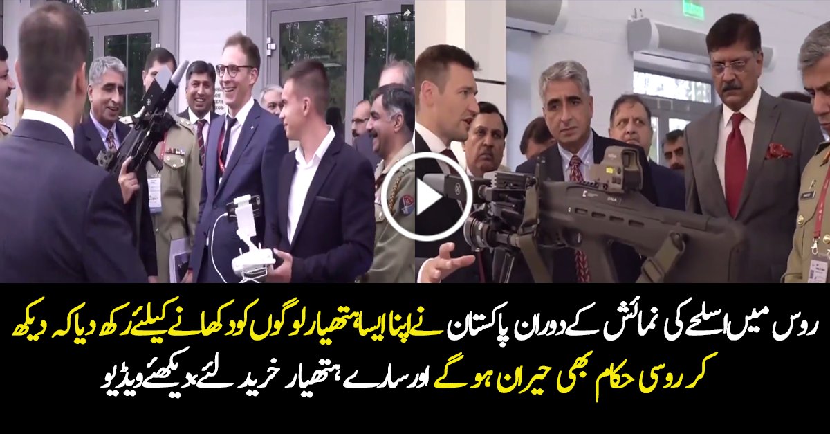 OPnNews3's tweet photo. Watch More:  https://t.co/x6CTXUfEc3
#USfailureInAfghanistan #Pakistan #PTISMTSindhMeetup  #OnlyIslamForPakistan https://t.co/ENlqkEFDub