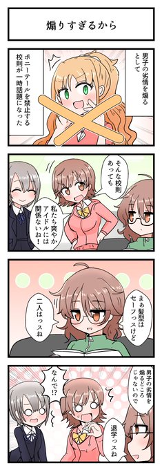 びばえいちのイラスト