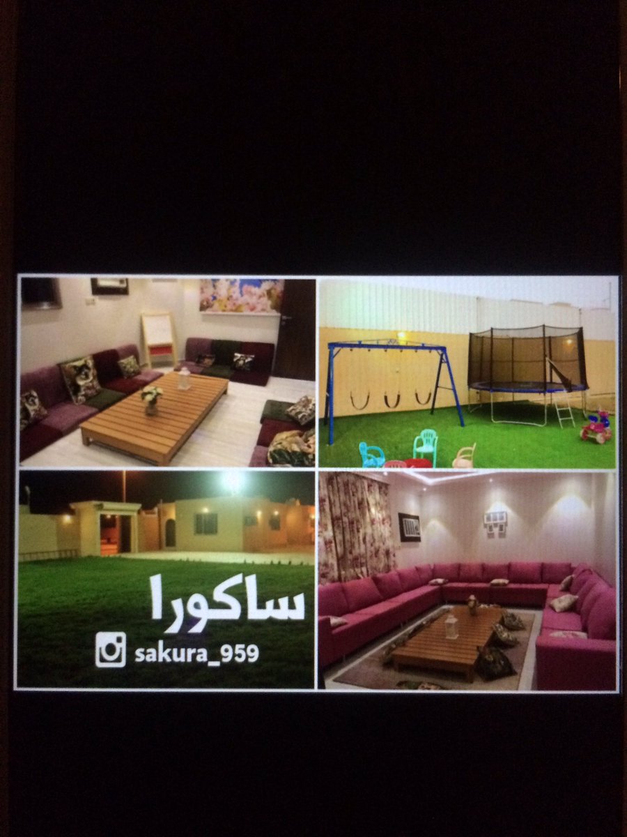 sakura_959's tweet photo. #عنيزة #شاليهات_عنيزة #استراحات_عنيزة #عيد_عنيزة https://t.co/9JGKd2IM0k https://t.co/SVr35679i1